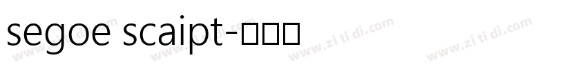 segoe scaipt字体转换